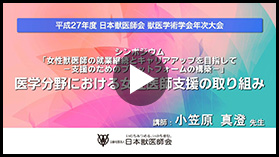 動画はこちら