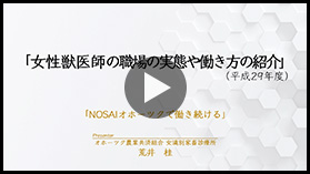 動画はこちら