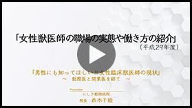 動画はこちら