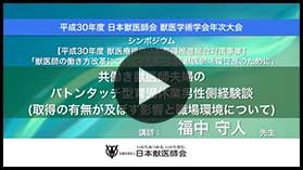 動画はこちら